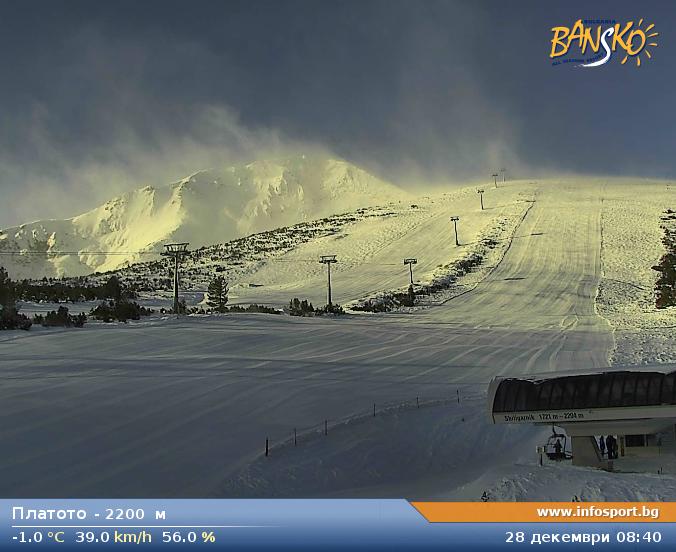 Plato at 2200 meters in Bansko Ski Zone