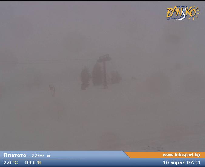 Plato at 2200 meters in Bansko Ski Zone