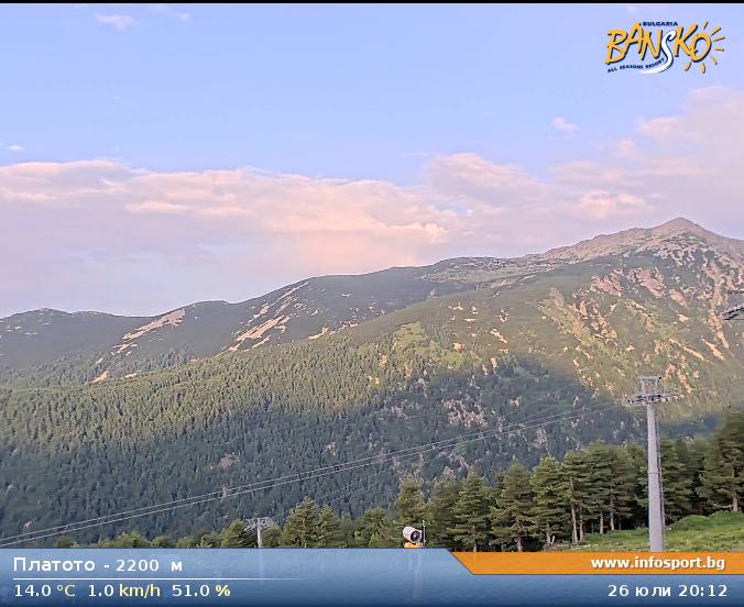 Plato (2200m) - Bansko Ski Zone Plato at 2200 meters in Bansko Ski Zone