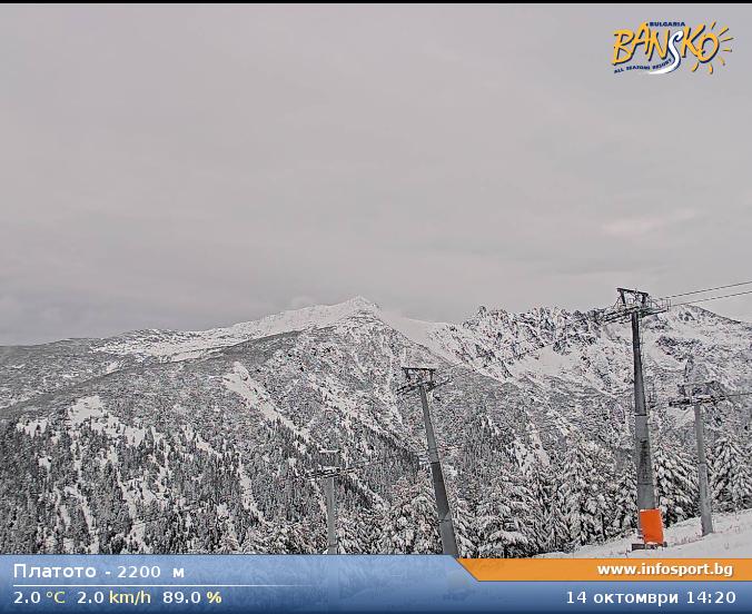 Plato (2200m) - Bansko Ski Zone Plato at 2200 meters in Bansko Ski Zone