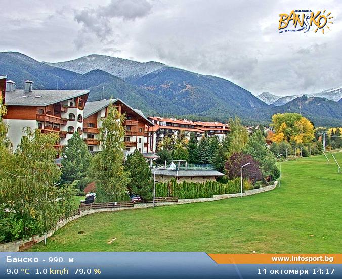 Gondola Bottom Station (990m) - Bansko Ski Zone Gondola Bottom Station at 990 meters in Bansko Ski Zone